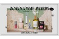 「ZOZOCOSME AWARDS 2025」年間ベストコスメアワードを発表！“次世代コンシーラー”が殿堂入り！