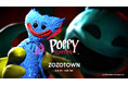 人気ホラーゲームシリーズ『Poppy Playtime』とZOZOTOWNがコラボレーション！カレッジ風デザインの限定アイテムを2月6日より販売