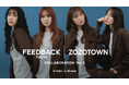 “SCANDAL”のプロデュースブランド「FEEDBACK TOKYO」とZOZOTOWNのコラボ第2弾！メンバー来場予定の展示イベントも開催