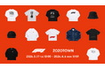 Formula 1®とZOZOTOWNが初コラボ！日本でのレース開催を記念した限定アイテムを3月17日より販売
