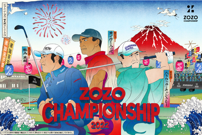 PGA TOUR「ZOZO CHAMPIONSHIP」2022年大会の有観客開催を発表｜株式会社ZOZOのプレスリリース