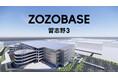約50％の省人化を目指す新物流拠点「ZOZOBASE習志野3」を開設