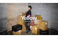 増田貴久さん初のファッションブランド「Yellow by TAKAHISA MASUDA」5月29日よりZOZOTOWN限定で販売