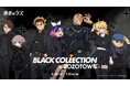 TVアニメ『勇者のクズ』とZOZOTOWNがコラボレーション！描き下ろしイラストを使用した限定アイテムを6月26日より販売