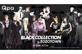 BLレーベル「Qpa」とZOZOTOWNがコラボレーション！描き下ろしイラストを使用した限定アイテムを8月14日より販売
