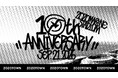 ZOZOマリンスタジアムのネーミングライツ10周年記念　千葉ロッテマリーンズの冠協賛試合を9月21日（月·祝）に開催