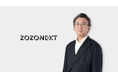 株式会社ZOZO NEXT、新代表取締役CEOに山田 貴康が就任