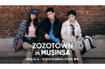 ZOZOTOWN、韓国初のポップアップストアをソウル・聖水で開催