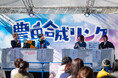 【イベントレポート】漫画家・瀧波ユカリさん×女性支援NPOがコラボ!「夫婦の幸せ」について考えるイベントを名古屋で開催