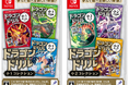 『ドラゴンドリル 小1コレクション』『ドラゴンドリル 小2コレクション』本日、11月28日発売!Xプレゼントキャンペーン実施中!