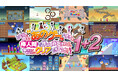 Nintendo Switch™・ PS5®/PS4®・Steam用ソフト『どこかで見た“あのゲー“ムたちを棒人間で作ってみたけれど、果たしてあなたはクリアできるのか?1+2』 本日発売!