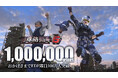 PS5/PS4/PC『地球防衛軍６』全世界隊員100万人突破のお知らせ