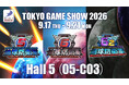 ディースリー・パブリッシャー「東京ゲームショウ2026」出展タイトル・ステージイベント詳細公開！