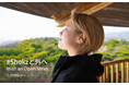 発売前の新商品をいち早く手に入れるチャンス!「#Shokzと外へ、With an Open Mind 5月特別キャンペーン」を実施