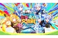 DMMオンクレが、にじホロ交流戦2025の冠スポンサーとして特別協賛!「にじさんじ」・「ホロライブ」の限定コラボグッズを展開
