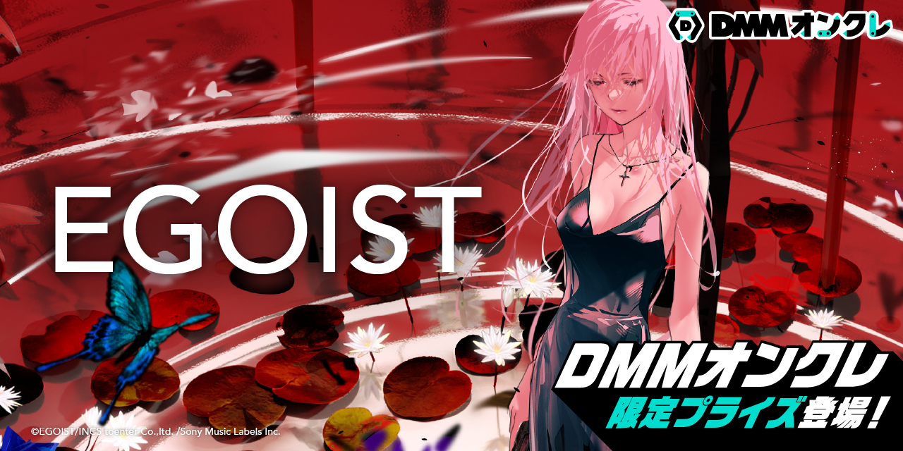EGOIST LIVE 2023最新ライブグッズ発表！ | EGOIST | ソニー