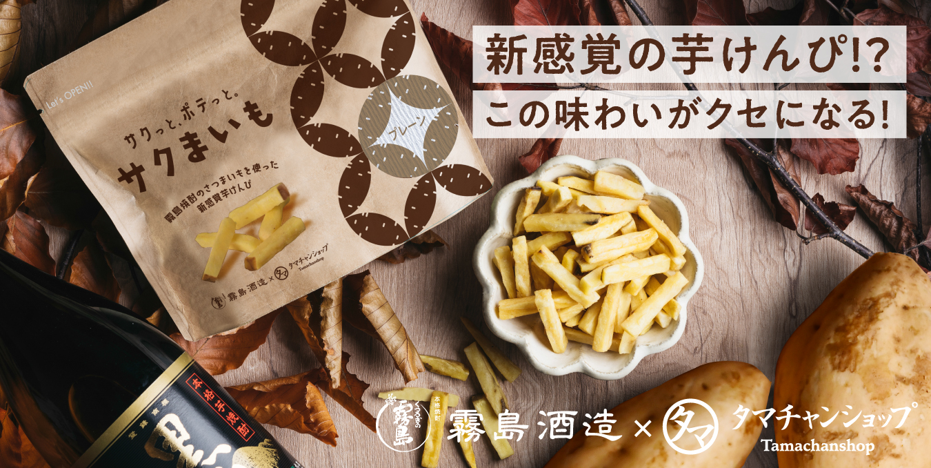 レビューを書けば送料当店負担】 ララルルさん専用 サツマイモ箱 野菜