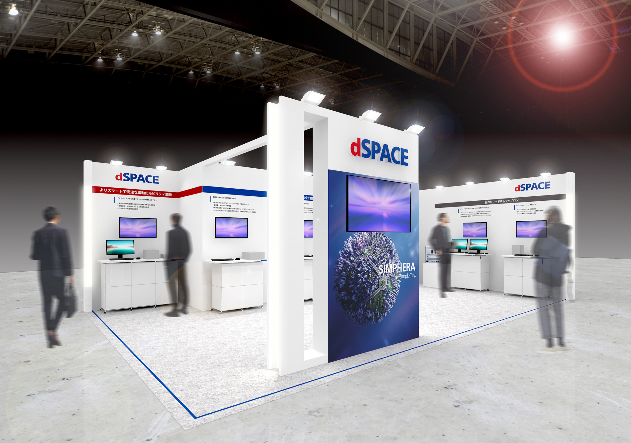 dSPACE Japan、「人とくるまのテクノロジー展2022横浜」に出展｜dSPACE Japanのプレスリリース