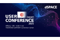 「dSPACE Japan User Conference 2025」開催