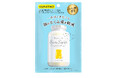 一時的に自覚する顔のむくみ感を軽減する機能性表示食品「ベアーズサプリ むくみ対策」を4月8日（水）より新発売！