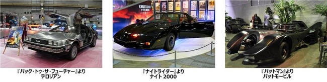 東京コミコン】ワーナー・ブラザース100周年記念ブース出展情報が公開