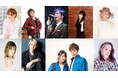 【東京コミコン2025】今年はアニメ企画がアツイ!コミコン史上最強のアニソン祭!「東京コミコン×アニソンライブ」、人気声優のとっておきの話が聞けるコミコン恒例ステージ!「日髙のり子のボイスアクターズ」