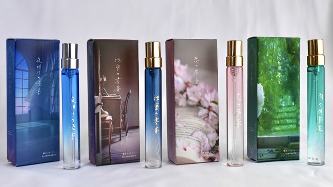 出版社生まれの香水「秘めごとトワレ」にリトルラインが登場 ...