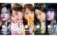 【矢沢あい×ウルミア】カラーコンタクトブランド「Urumia」が矢沢あいとコラボ。NANA、ご近所物語、天使なんかじゃない、Paradise Kiss——名作ヒロインの瞳をまとう5色のレンズが登場。