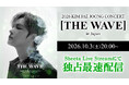 K-POPアーティスト JAEJOONG（ジェジュン）最新ツアーの日本公演（9/13）を、10月3日に「sheeta Live Stream」にて世界最速独占配信！