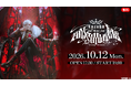 【にじさんじ】葛葉3年ぶりのリアルソロライブ　10/12、ニコニコで生配信！剣持刀也、不破湊、イブラヒム、ローレン・イロアスがゲストに登場