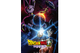 【ニコニコ】2026年秋アニメ配信ラインアップを発表！ニコニコ初『ドラゴンボール』TVアニメシリーズ見逃し配信を実施