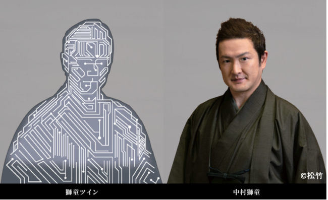 「獅童ツイン」イメージ 「獅童ツイン」イメージ