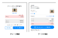 3Dデータ共有サービス「バーチャルキャストストア」 制作者を応援できるブースト機能やチャージ機能を実装 ~「VCストアセレクション」も開催決定~
