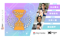 VR界のファッションコンテスト「アバターアワード2024」 「KEITA MARUYAMA」デザイナーの丸山敬太氏が審査員就任