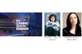 新作PCゲーム70タイトル以上を一挙紹介 「PC Gaming Show: Most Wanted 2024」 12/5 29時~、ニコ生で日本語通訳字幕付き生放送が決定