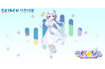 ドワンゴ・エーアイ共同開発のAIボイスチェンジャー 「Seiren Voice つくよみちゃん」2024年12月20日発売決定