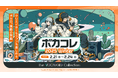 ネット最大のボカロイベント 【The VOCALOID Collection ~2025 Winter~】詳細発表 『プロセカ』『まいまいまいごえん』とのコラボが実施決定!