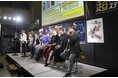【ディズニーっコらぢお 超会議出張版@超声優祭・番組レポート】 森川智之ら豪華声優8名が「ディズニーっコらぢお」初の リアルイベントに集結! 2025年配信のディズニーアニメーション作品の魅力を語る