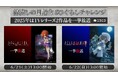 ~今年も“綿流しの日”がやってくる~ 『ひぐらしのなく頃に』アニメシリーズ2作品全50話 6/21~6/22、ニコ生で無料一挙放送が決定