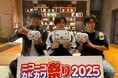 【KADOKAWA✕月刊光おにいさんと一緒♪スペシャル特番・番組レポート】声優・緑川光×佐藤拓也×高橋英則による白熱の“本トーク”!