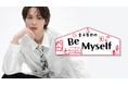 俳優・金子隼也、初の冠番組「金子隼也の Be Myself」ニコニコチャンネルプラスで始動 11/27 21時～初回生放送で俳優・細貝圭がゲスト出演