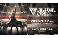 【にじさんじ】加賀美ハヤトの初ワンマンライブ“ALPHA ONE”　1/17、ニコニコで独占生配信が決定