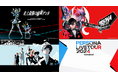 『ペルソナ』シリーズ30周年記念 3/29-4/3、人気過去ライブ6公演がニコ生で配信決定