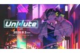 DJとバンドが交差するボカロライブ「Unmute vol.1 Powered by ボカコレ」チケット二次先行販売を開始！