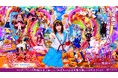 日本最大級のコスプレイベント「池袋ハロウィンコスプレフェス2026」10月30日～11月1日の3日間開催／ハロウィン当日を含むのは5年ぶり　～えなこがスペシャルゲストとして出演決定～