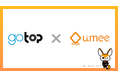 Umee Technologies、「Front Agent」の導入で担当者の議事録作成をゼロにした活用事例を公開