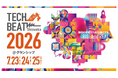 AIが生きる"土台"を商談から。Umee Technologies、過去最大規模のTECH BEAT Shizuoka 2026出展決定