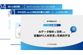 【BPO会社向け】AIデータ解析を活用した営業BPO人材育成の効果的手法とは?