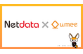 Umee Technologies、「Front Agent」を活用し不動産業界の外部委託営業のナレッジマネジメントに成功