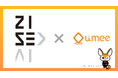 Umee Technologies、「Front Agent」を活用し、不動産DXを加速させた成功事例を公開